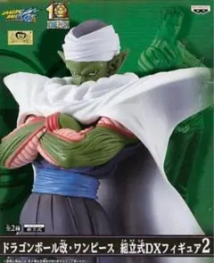 2025年最新】ドラゴンボール ワンピース dx組立式フィギュアの