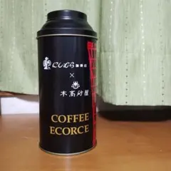COFFEE ECORE CUB x 本高房屋