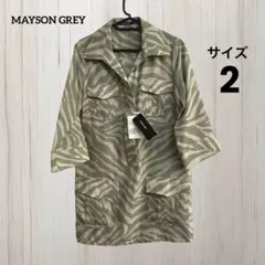 8s153 MAYSON GREY メイソングレイ ゼブラ柄 チュニック 五分袖のサムネイル