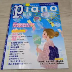 Item thumbnail for item 8b6dc5ec-1498-44f9-ab43-f96d361253b3