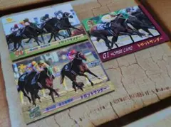 トロットサンダー 3枚セット トレーディングカード