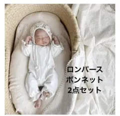 monbebe モンベベ glory suitロングレッグnewborn 双子 - メルカリ