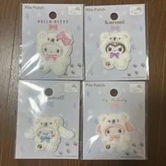 【新品未開封】サンリオ　ワッペンシール 4種類セット