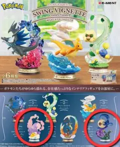 ポケモン SWING VIGNETTE ピカチュウ & ブラッキーセット