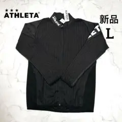 新品　アスレタ グラフィックジャージジャケット サッカー トレーニングウェア　L