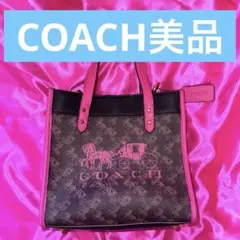 COACH トートバッグ ホースアンドキャリッジ カモフラ ショルダー