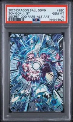 PSA10 sdv9-sec　孫悟空GT　パラレル　スーパーダイバーズ