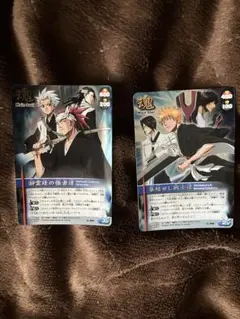 BLEACHソウルカードバトル　LEGENDレア　4枚セット BLEACHソウルカードバトル LEGENDレア 4枚セット Amazon.co.jp