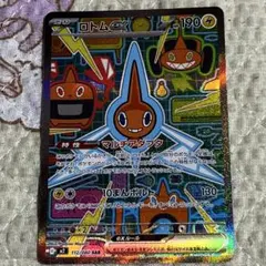 2025年最新】ポケモンカードゲームの人気アイテム - メルカリ