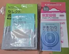 2026年最新】通関士 dvdの人気アイテム - メルカリ