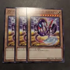 2025年最新】アナザーバースドラゴンの人気アイテム - メルカリ