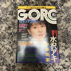 激レア‼️】 福山雅治 パネル オトナノグリコ アーモンドプレミオ
