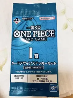 ONE PIECE カードデザインステッカーセット 1賞
