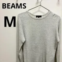 BEAMS ライトグレー 長袖カットソー ワッフル地メンズMのサムネイル