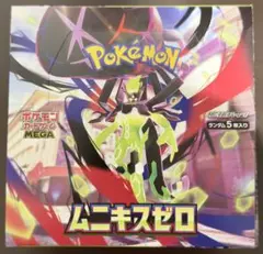2026年最新】ポケカ未開封BOXの人気アイテム - メルカリ