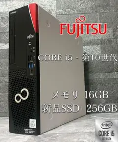 富士通 ESPRIMO D7010/F Coa i5 10500 10世代驚速‼ - メルカリ