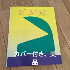 ねむりひめ様 リクエスト 2点 まとめ商品