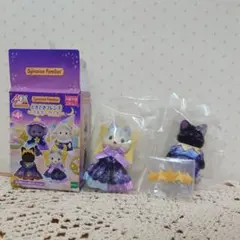 シルバニアファミリー　どきどきフレンズ　ミルキーウェイ　ほしぞらネコ　ハスキー