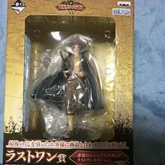 ONE PIECE シャンクス