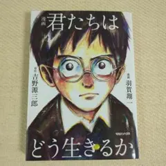 ふくふく様 リクエスト 2点 まとめ商品