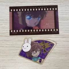 名探偵コナン 灰原哀 フィルム風コレクション　お月見　シール ステッカー