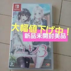 Switch「アイキス」の詳細 - GAMEMAN（ゲームマン）