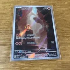 2025年最新】ポケカ151 ar ヒトカゲの人気アイテム - メルカリ