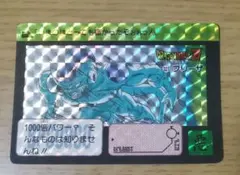 ドラゴンボールZ フリーザ 321 - メルカリ