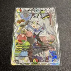 2026年最新】宿禰マロンの人気アイテム - メルカリ