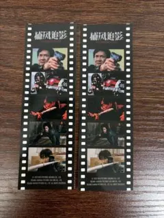 Item thumbnail for item ce4c4427-e71d-4882-876e-e6b8183f2cd5