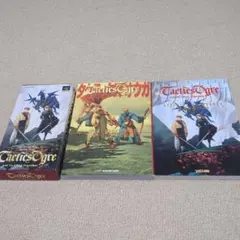 Tactics Ogreタクティクスオウガ + 攻略本2種