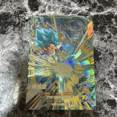 2026年最新】孫悟空 ゴッドかめはめ波の人気アイテム - メルカリ