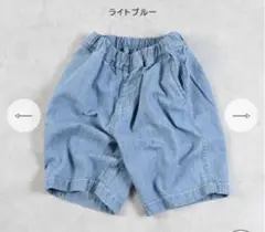 マーキーズ　デニム6ブタケパンツ 90