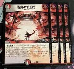 Item thumbnail for item 74b61d0a-106f-4886-b14d-1896207f2cef