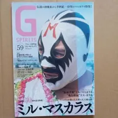 2026年最新】ミル マスカラスの人気アイテム - メルカリ