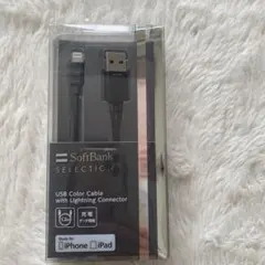 USB Color Cable with Lightning Connector
