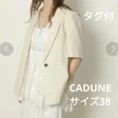 2026年最新】CADUNE レディース テーラードジャケットの人気アイテム