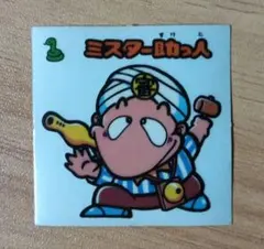 Item thumbnail for item 7fb569a2-85fd-43ae-a6fe-f8b7e56d7207