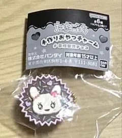 たまごっち　手作りおやつチャーム　ラブリっち