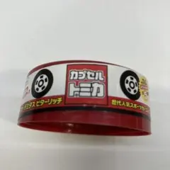 Item thumbnail for item dbb75726-a6c0-4dee-9070-72387430f97c