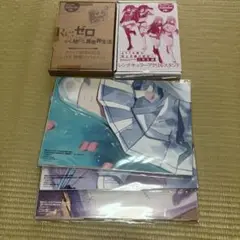 コミックアライブ 付録のみ