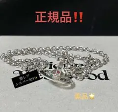 正規品 ヴィヴィアンウエストウッド VivienneWestwood ネックレスのサムネイル