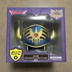 【さいご賞】ドラゴンクエストロトの兜 スペシャルメタリックバージョン 新品未開封