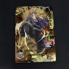 443 ドラゴンボールヒーローズ　SDBH BM2-072 トランクス青年期