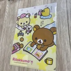 サンエックス　リラックマ　クリアファイル　ローソンオリジナル　平成レトロ