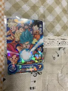 ドラゴンボールZ カードダス No.650 孫悟飯 ホロ - メルカリ