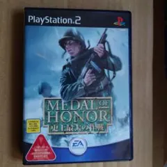 メダル オブ オナー