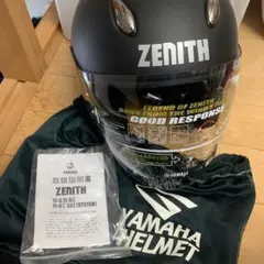 2026年最新】ゼニス YJ-5II ZENITHの人気アイテム - メルカリ