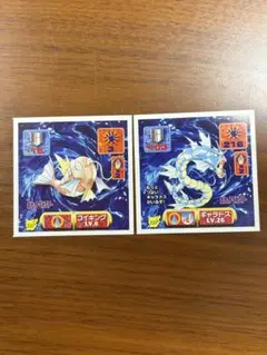 1998 ポケモンシールダス ヤドラン バンダイ おまけ付き - メルカリ