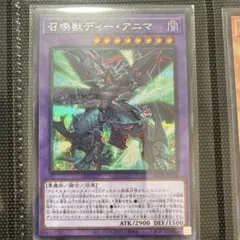 2026年最新】デュエルモンスターズ EX-Rの人気アイテム - メルカリ